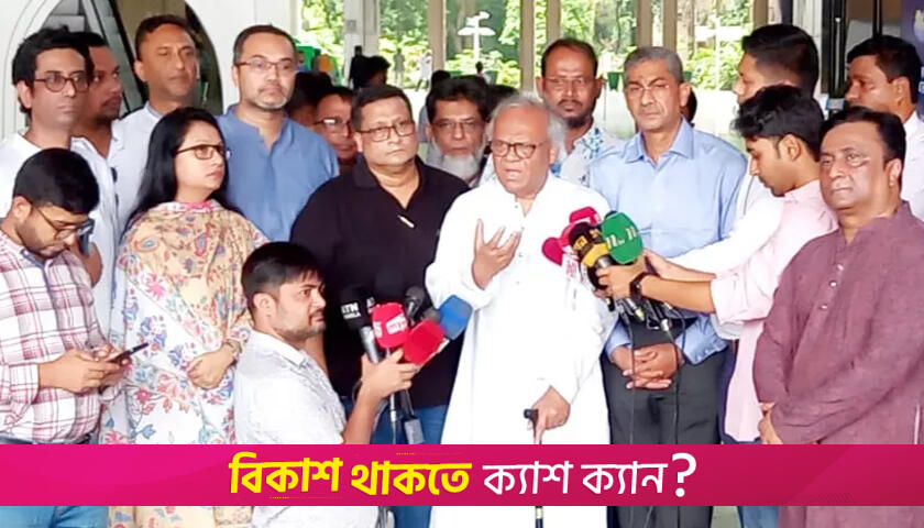 Rizvi accuses Jamaat of displaying double standards | Politics News 