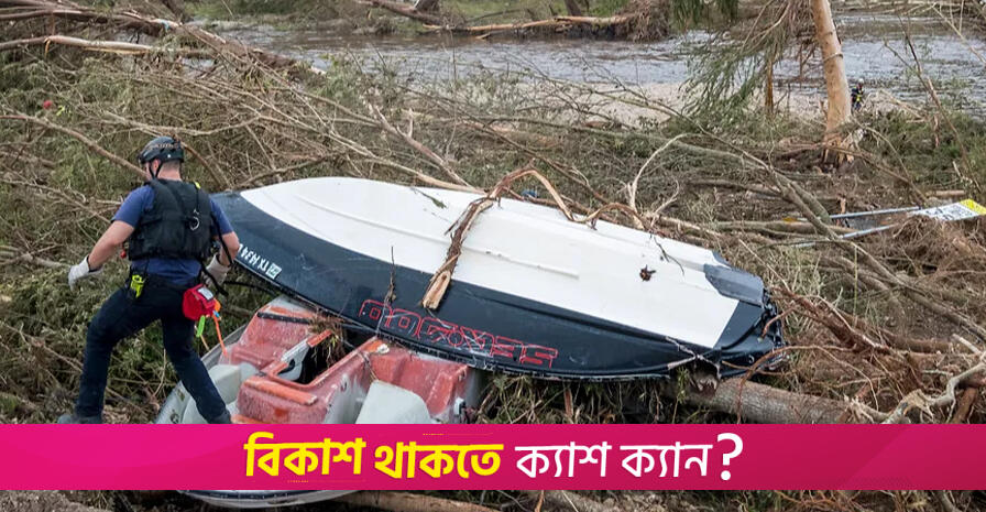 What to know about Texas flash floods that killed nearly 70 | Miscellaneous News 