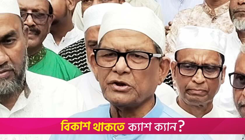 BNP hopeful of February polls: Fakhrul | Politics News 