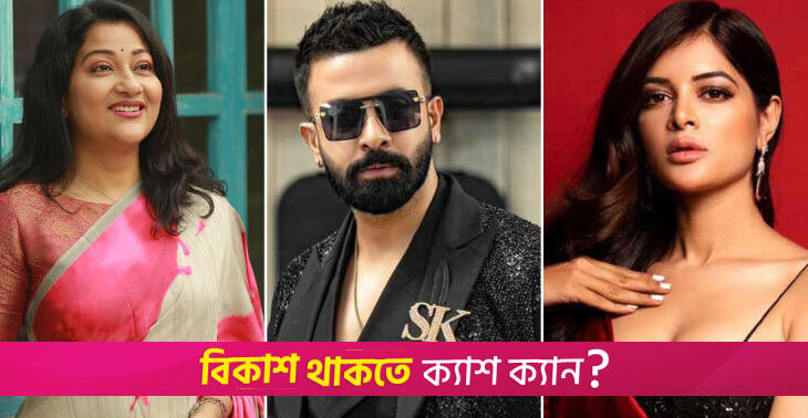 শাকিবের ভারতীয় নায়িকা নিয়ে দীপা খন্দকারের প্রশ্ন | বিনোদন নিউজ 