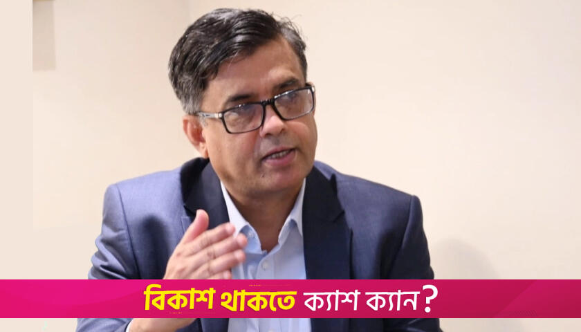 সুচিন্তিত নীতি-কৌশলের ফলে মূল্যস্ফীতি দ্রুত কমছে: প্রেস সচিব | অর্থনীতি নিউজ 