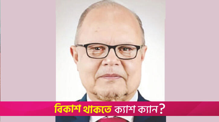 চালের দাম নিয়ে যা বললেন খাদ্য উপদেষ্টা | অর্থনীতি নিউজ 