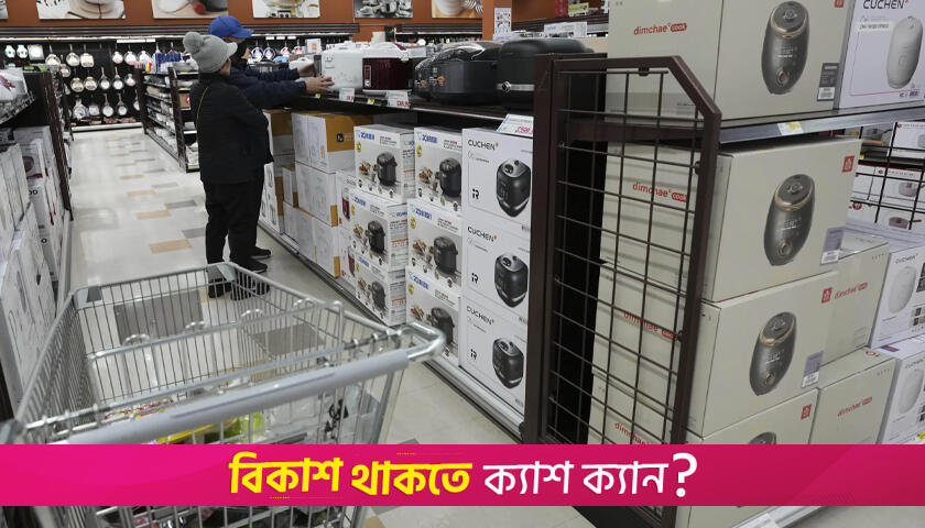 Trump announces 35% tariff on Bangladeshi goods, to be effective Aug. 1 | interim government News 